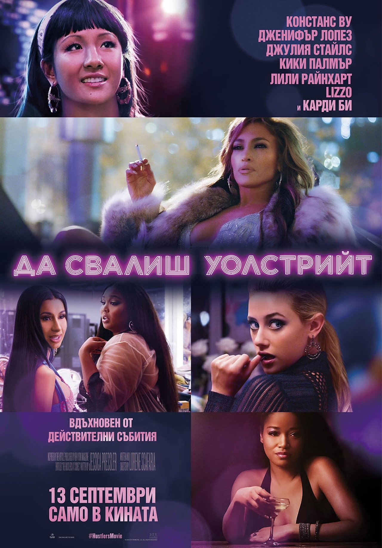 Watch Full Hustlers 2019 Online Movie At Fox Mouflix Us