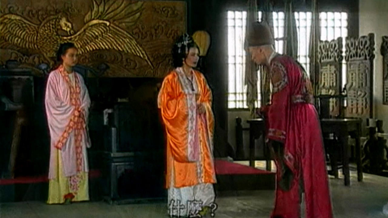 寇老西儿 — Épisode 6