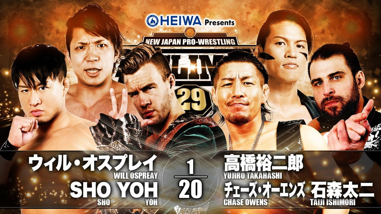 NJPW G1 Climax 29: Day 19 (Final)