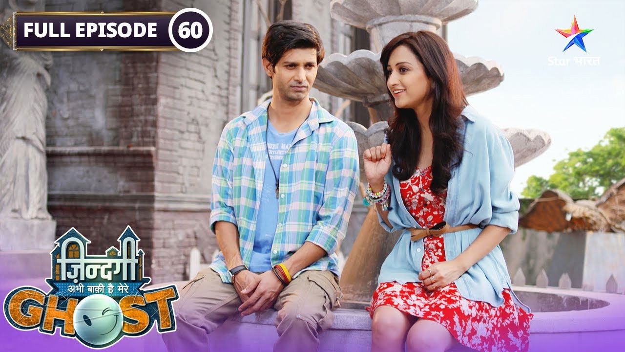 Zindagi Abhi Baki Hai Mere Ghost — Épisode 60