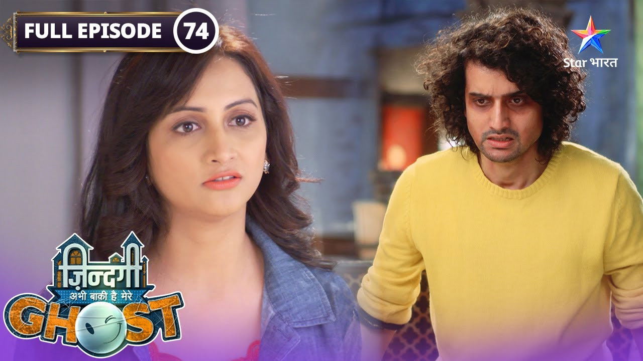 Zindagi Abhi Baki Hai Mere Ghost — Épisode 3