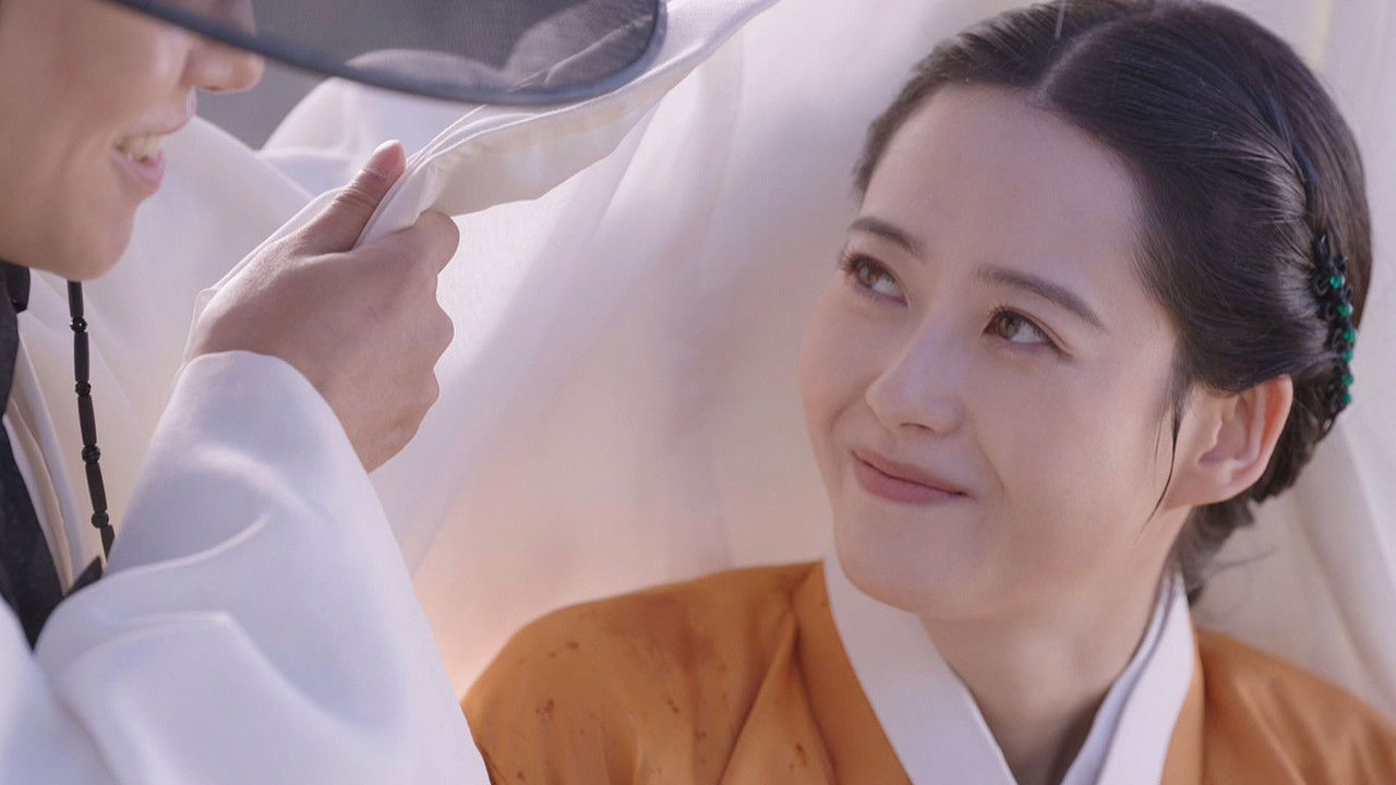 춘화연애담 — Épisode 5