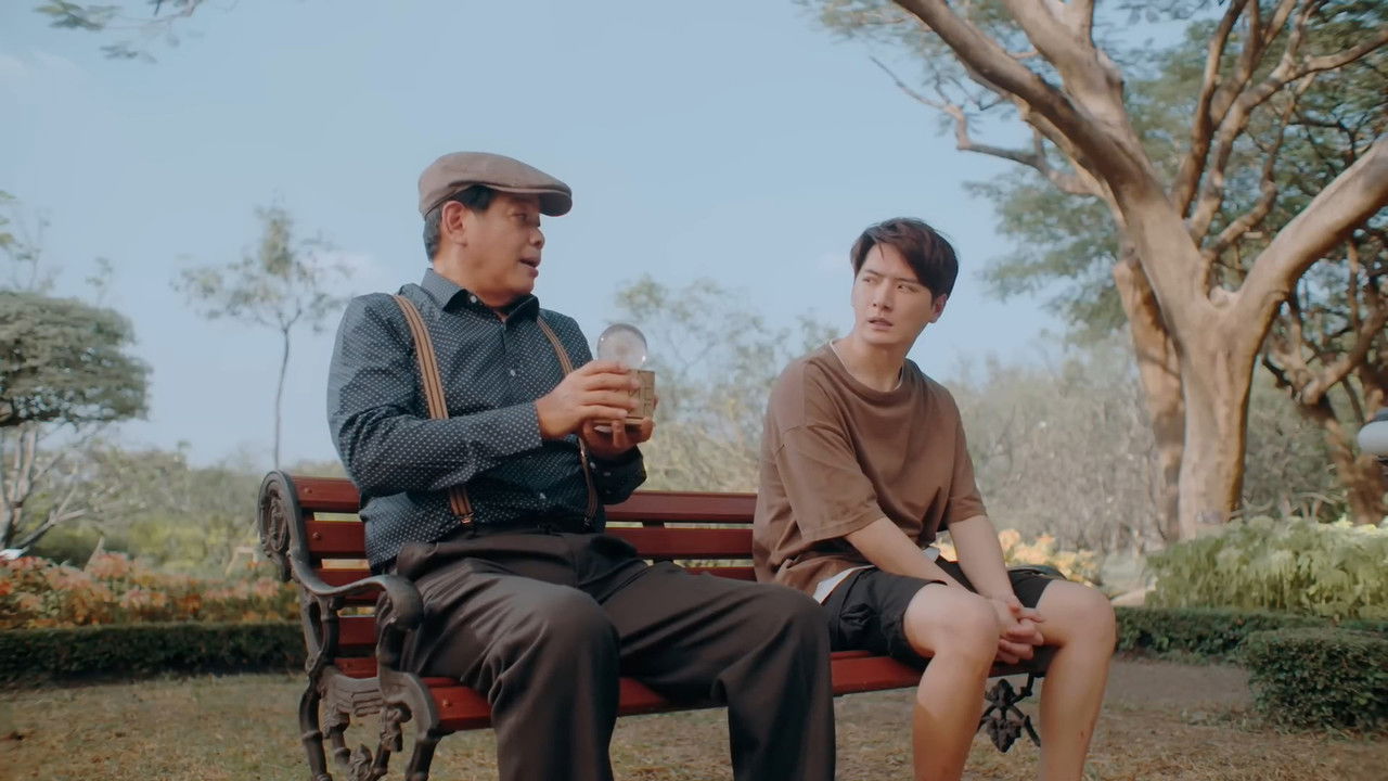 Image Be My Favorite / Tu ești preferatul meu (2023)