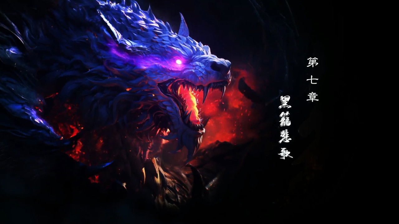 霹靂英雄戰紀之刜伐世界 — Épisode 7