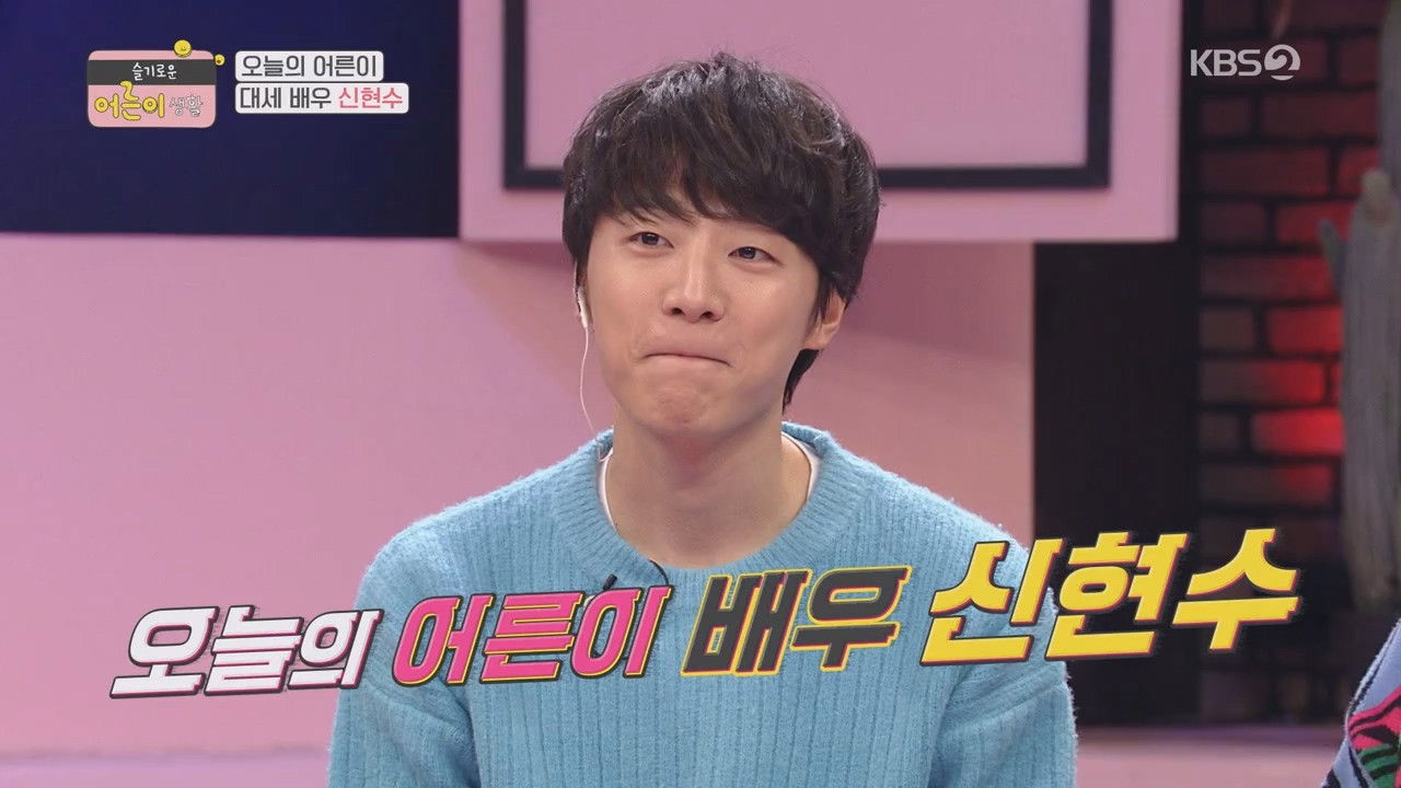 슬기로운 어른이 생활 — Épisode 7