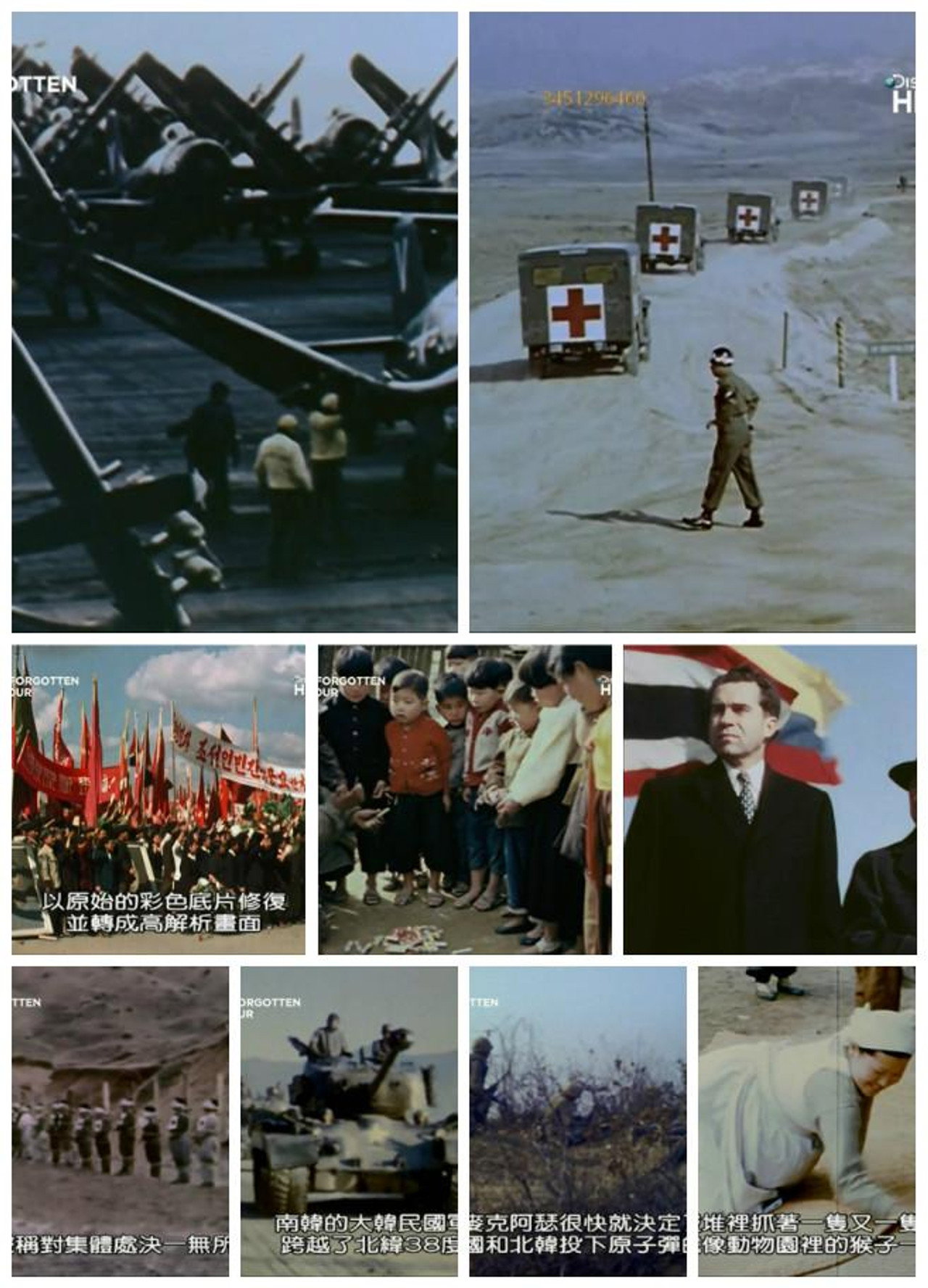 Korea: The Forgotten War in Colour filmaffisch
