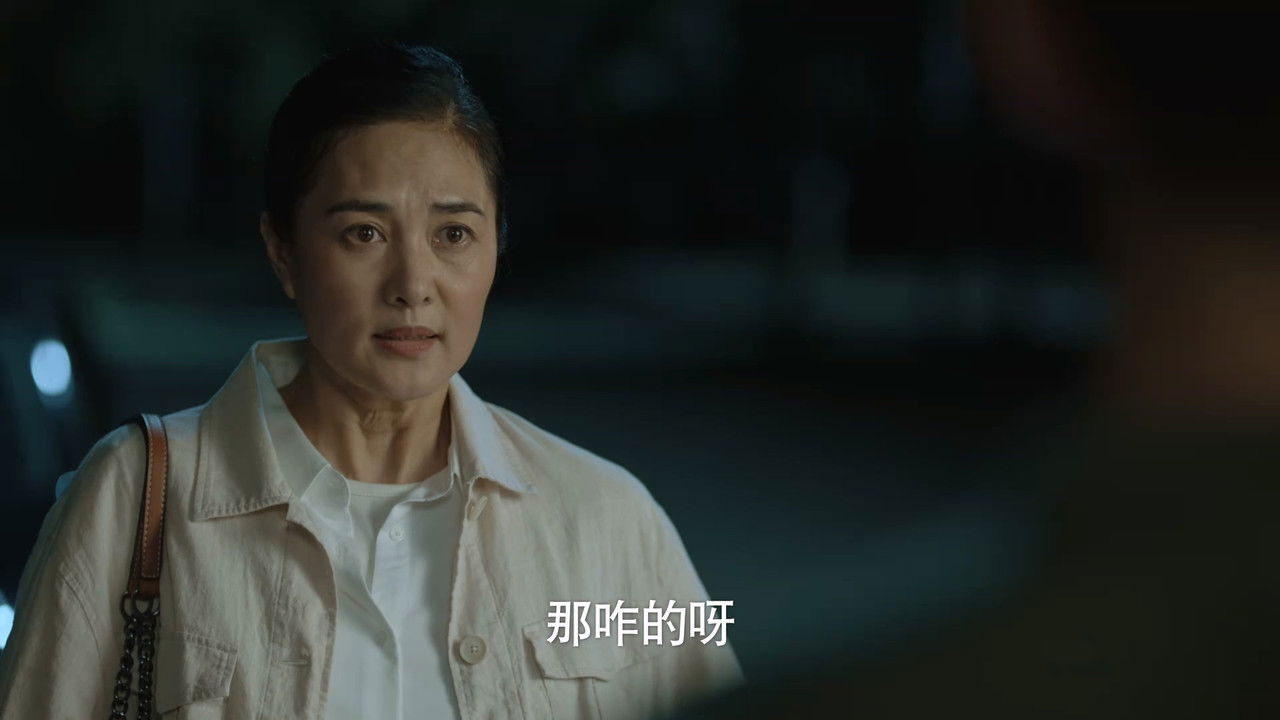 女特警 — Épisode 20