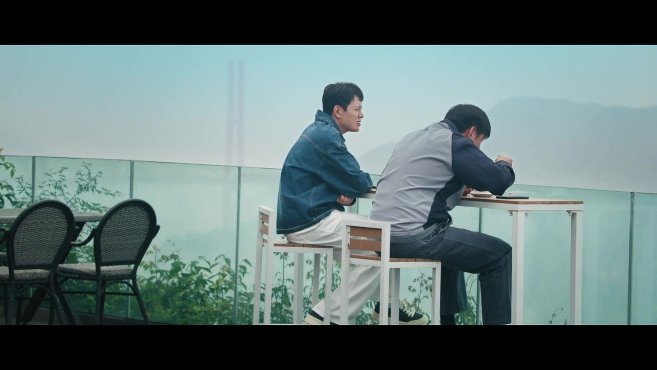 乌蒙深处 — Épisode 6