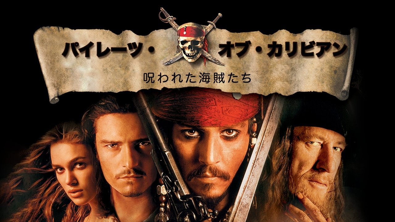 title image