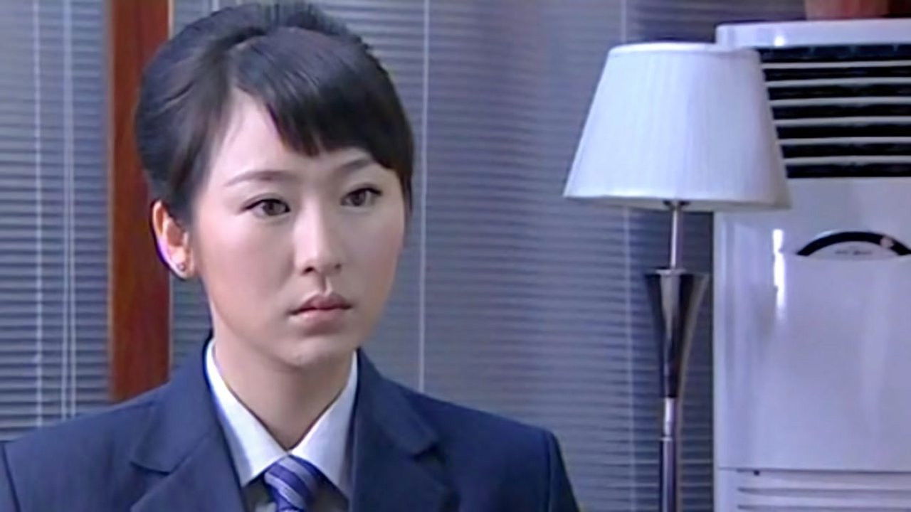 良心无悔 — Épisode 31