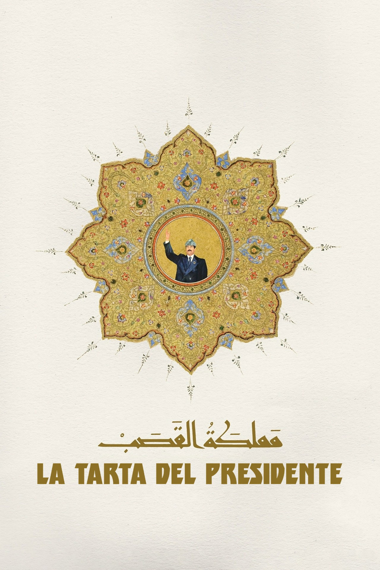 posters 23