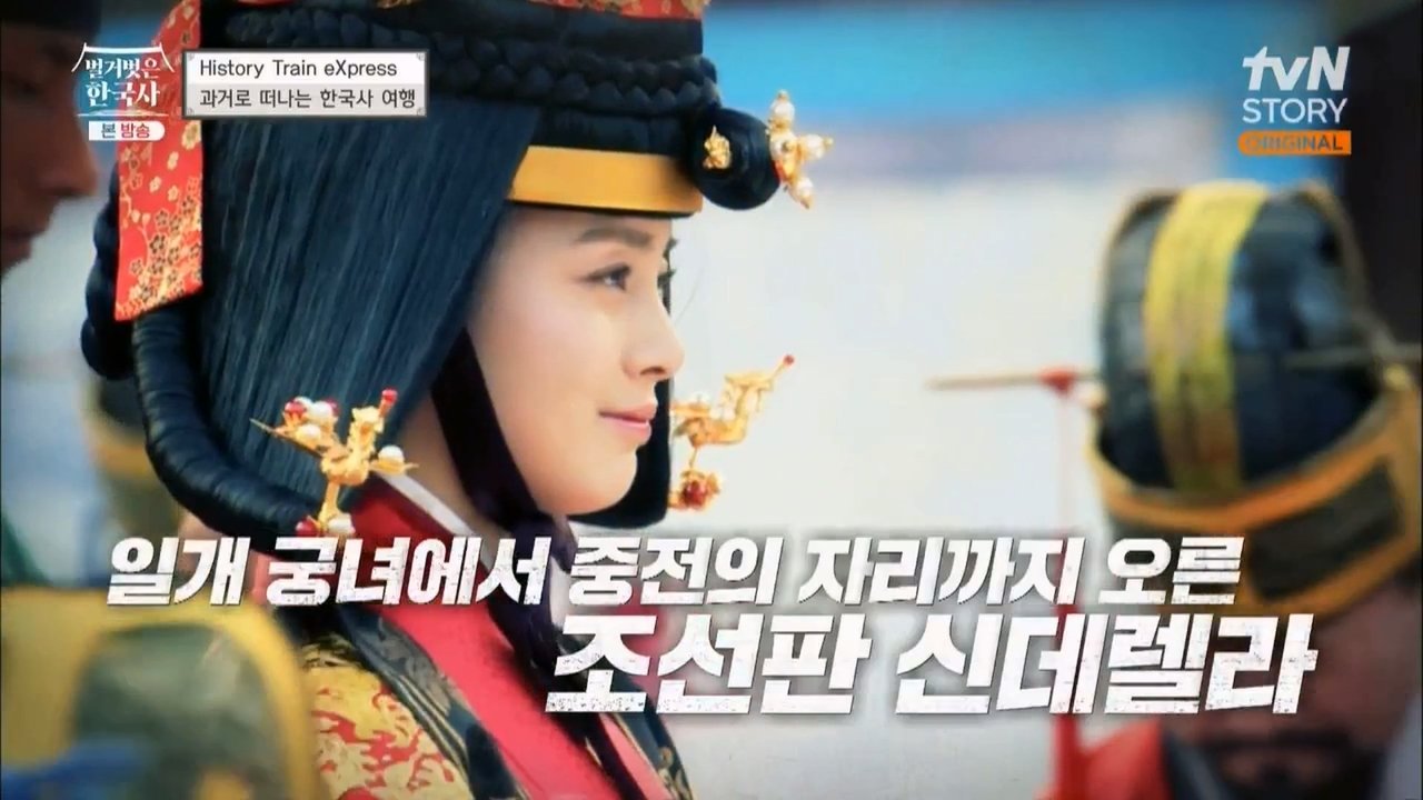 벌거벗은 한국사 - Season 1 Episode 20 : Episode 20