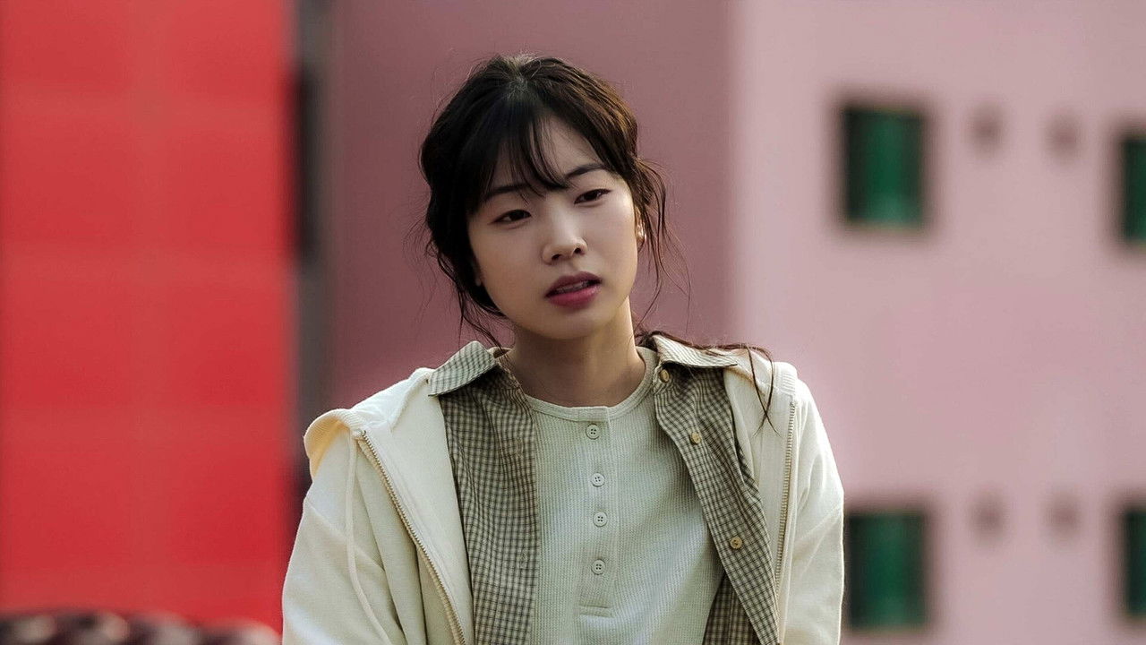 러브 미 — Épisode 9