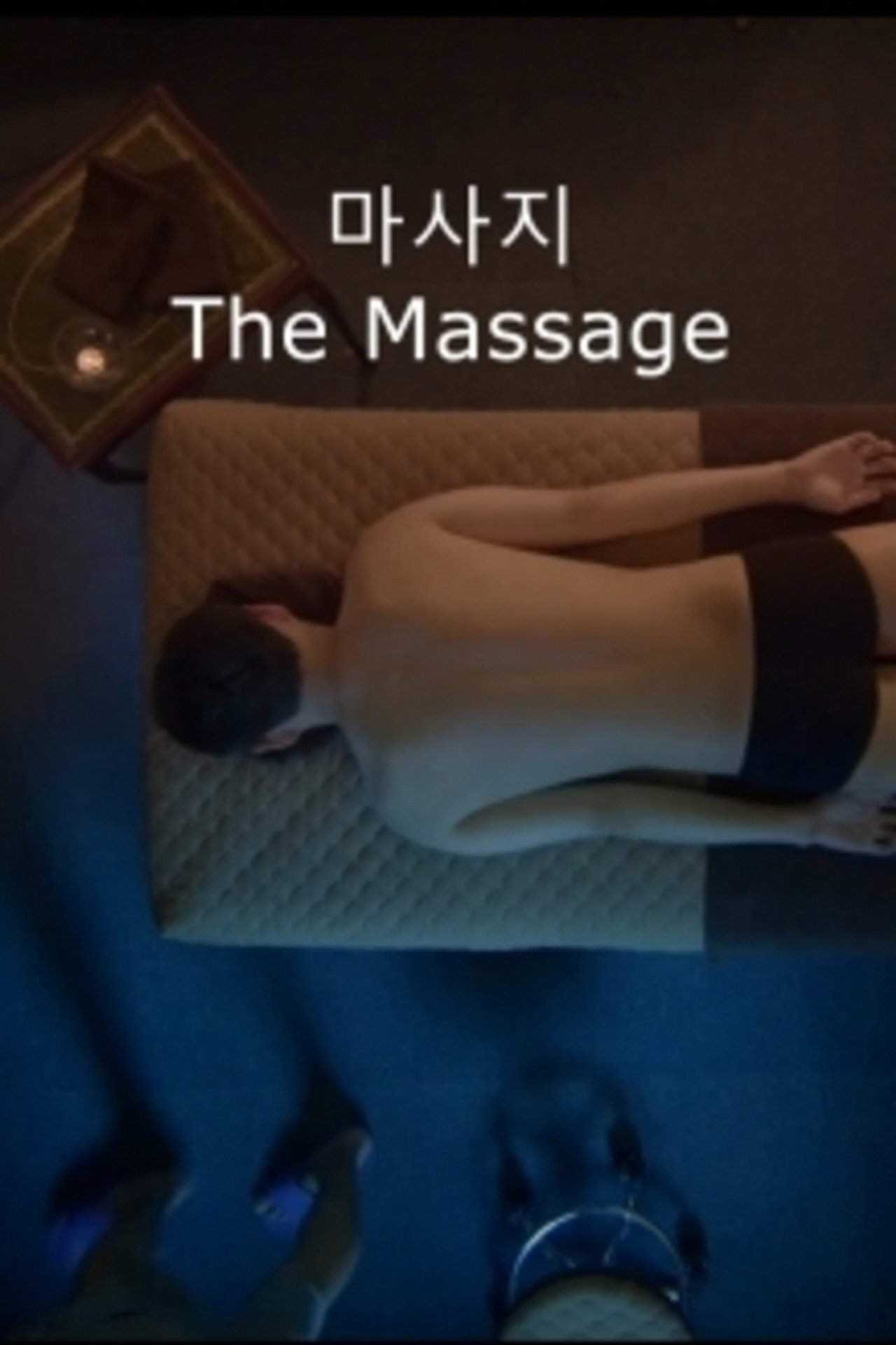 The Massage Backdrop