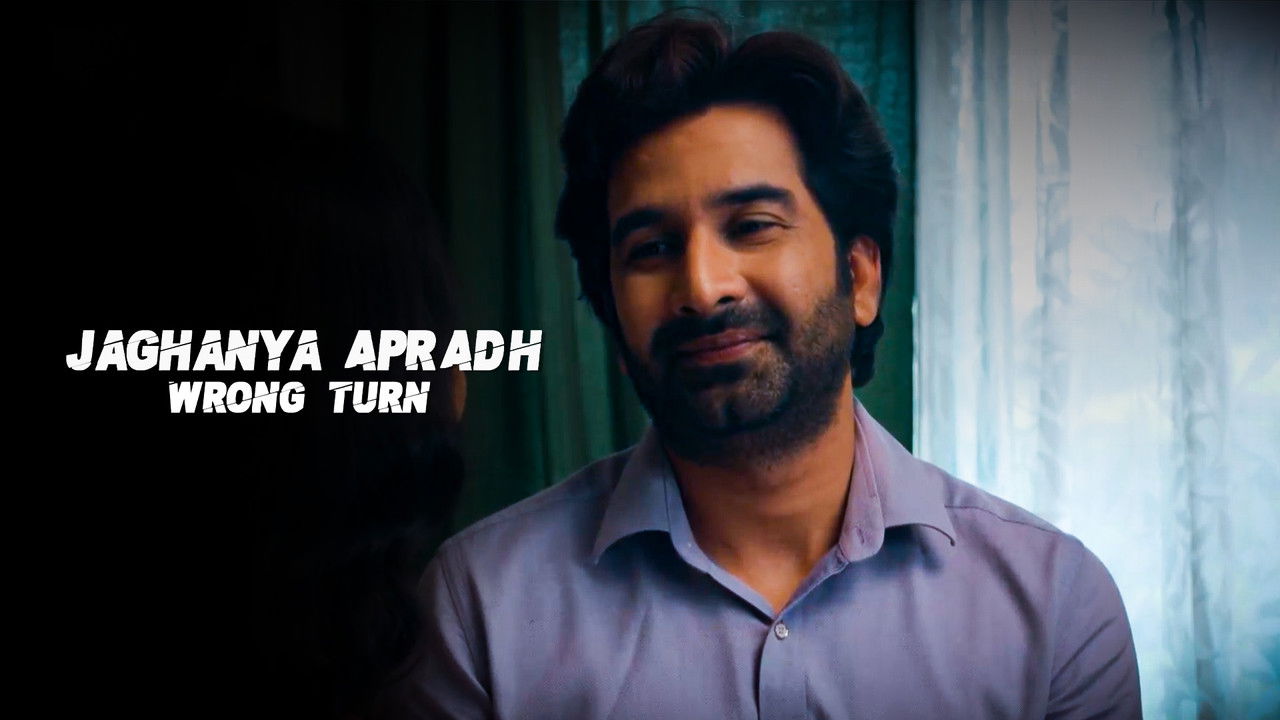Jaghanya Apradh — Épisode 17