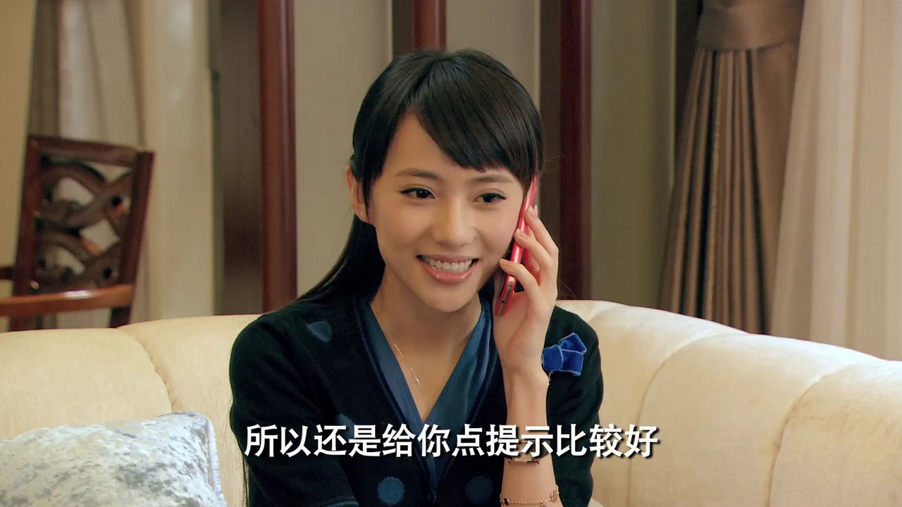 爱情公寓 — Épisode 21