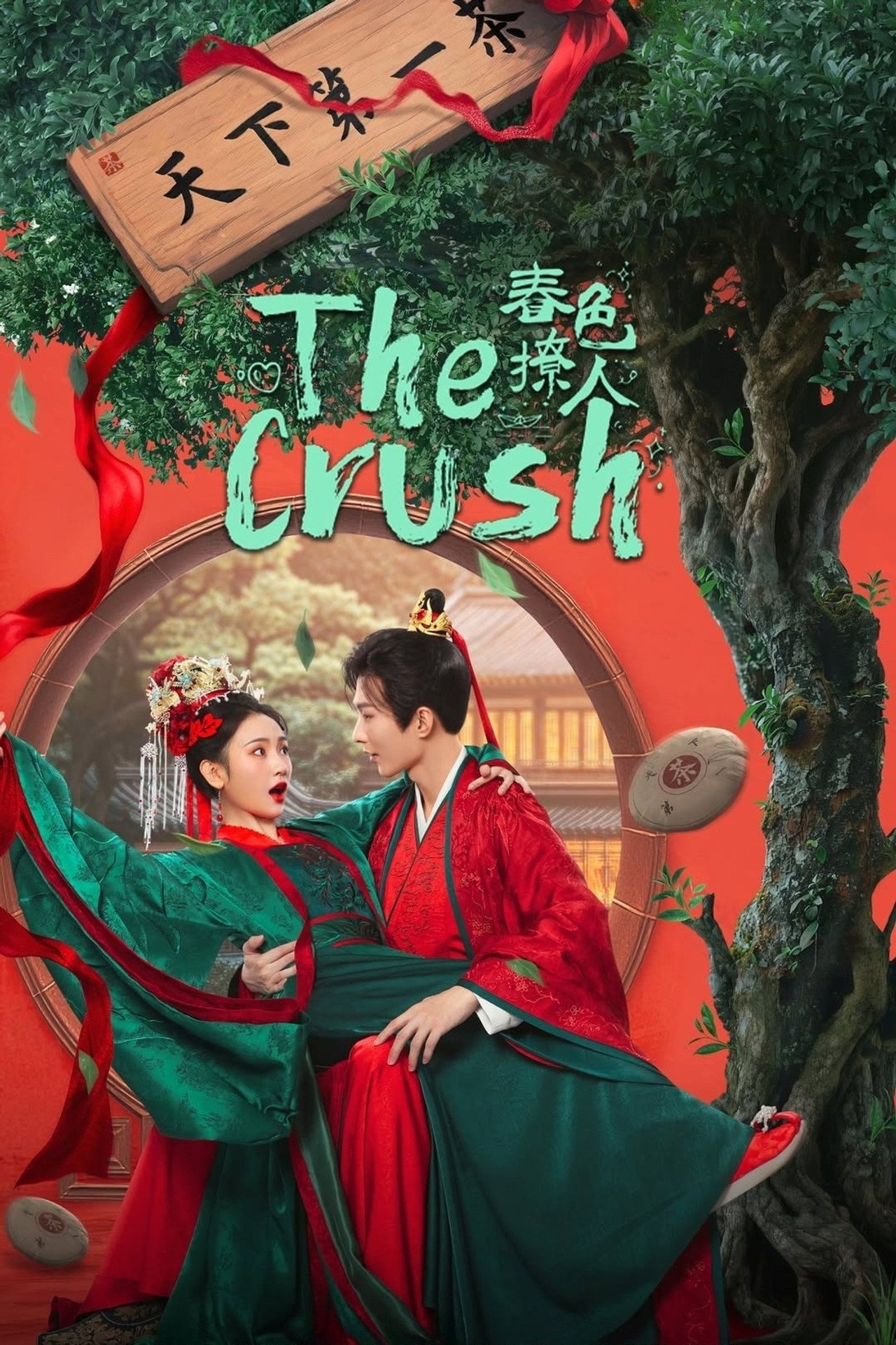The Crush