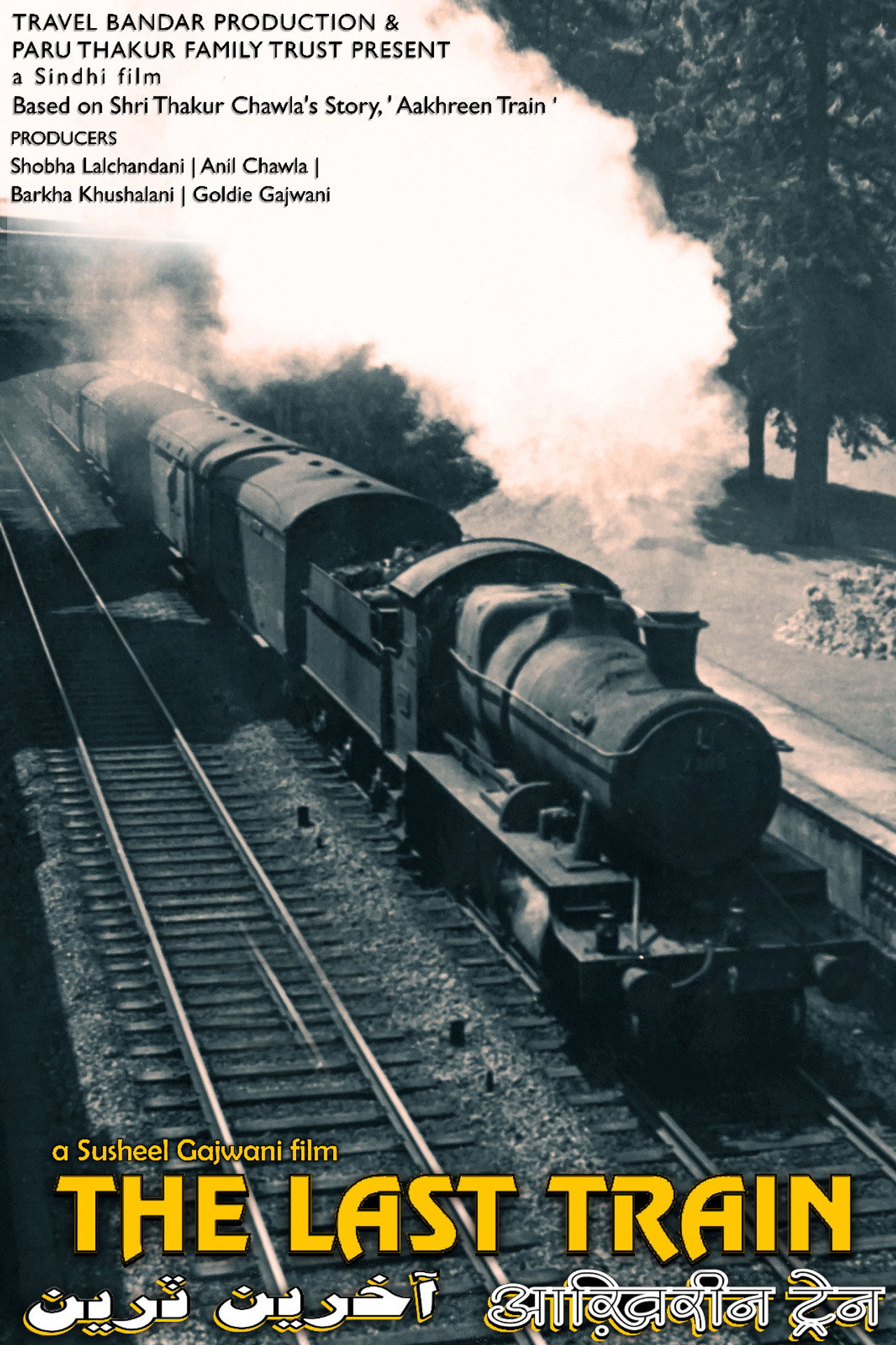 Aakhreen Train: The Last Train Backdrop