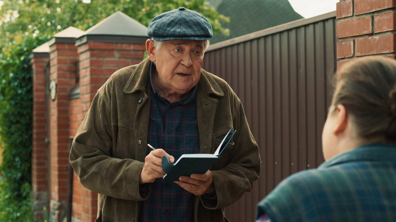 Артист с большой дороги — Épisode 1