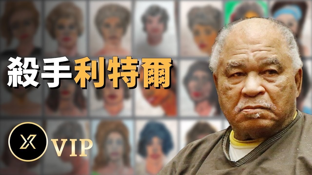 X调查 - Season 0 Episode 29 : Episode 29