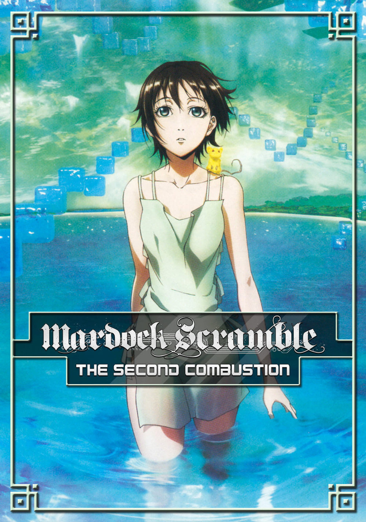 Mardock Scramble: A második égés – plakát 5