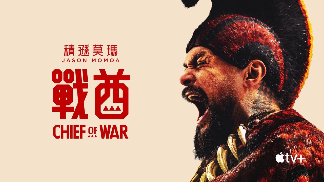 title image