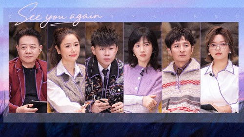 See You Again - Season 5 Episode 16 : Episode 16