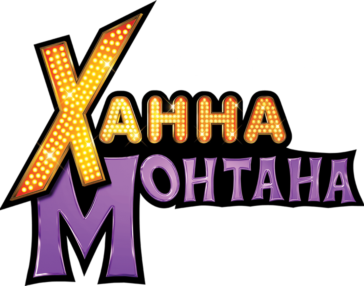 Ханна Монтана