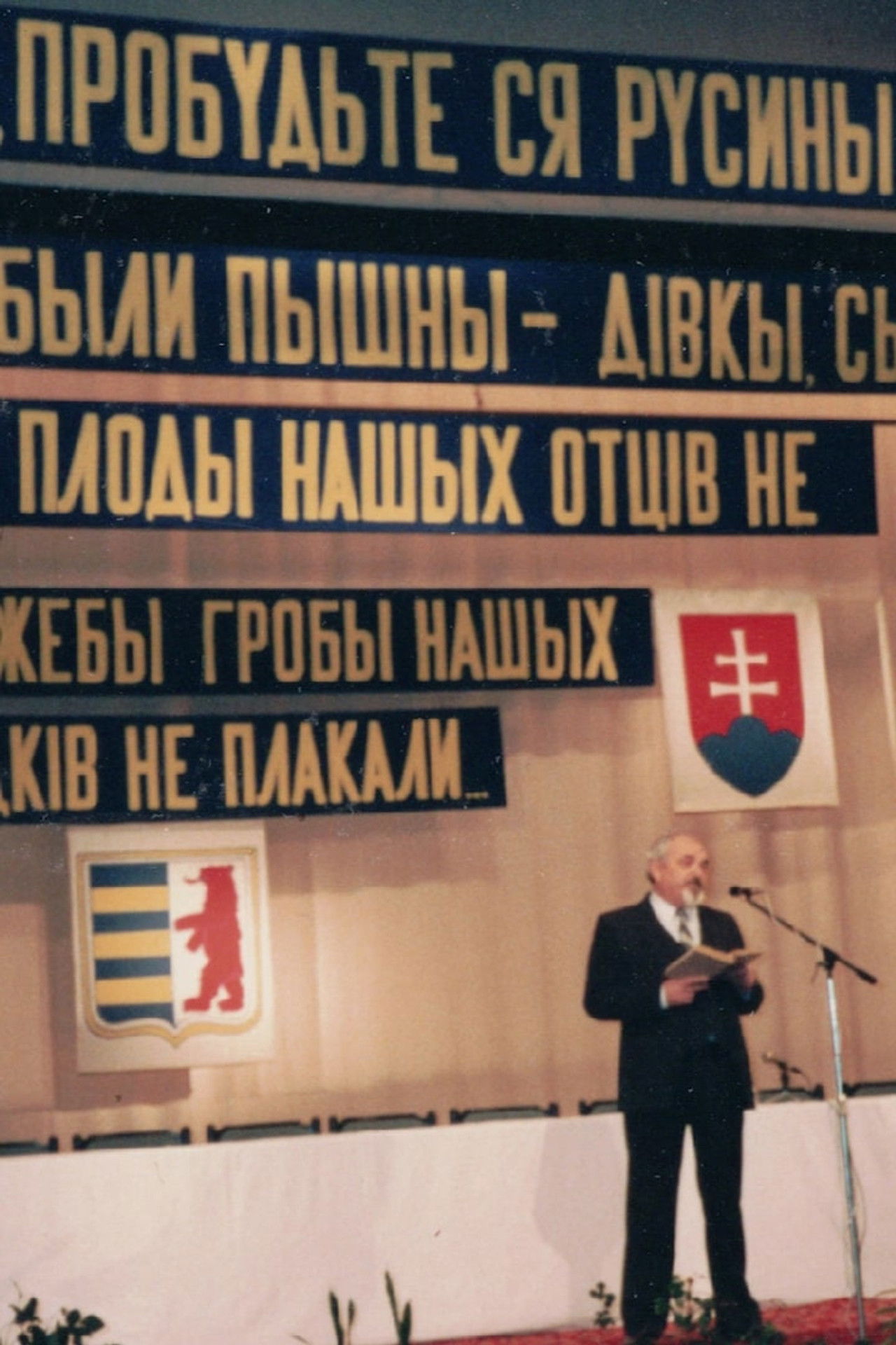 The Resurrection of a Nation Backdrop