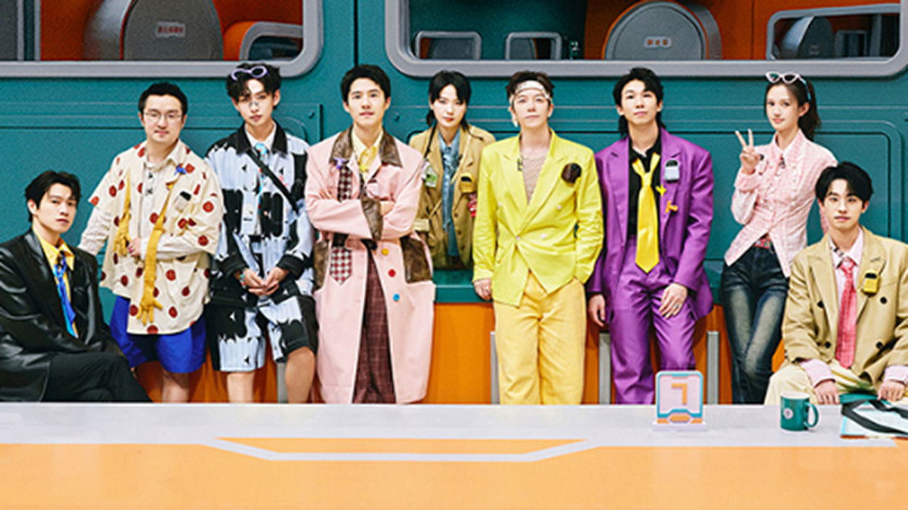 魔方新世界 — Épisode 23