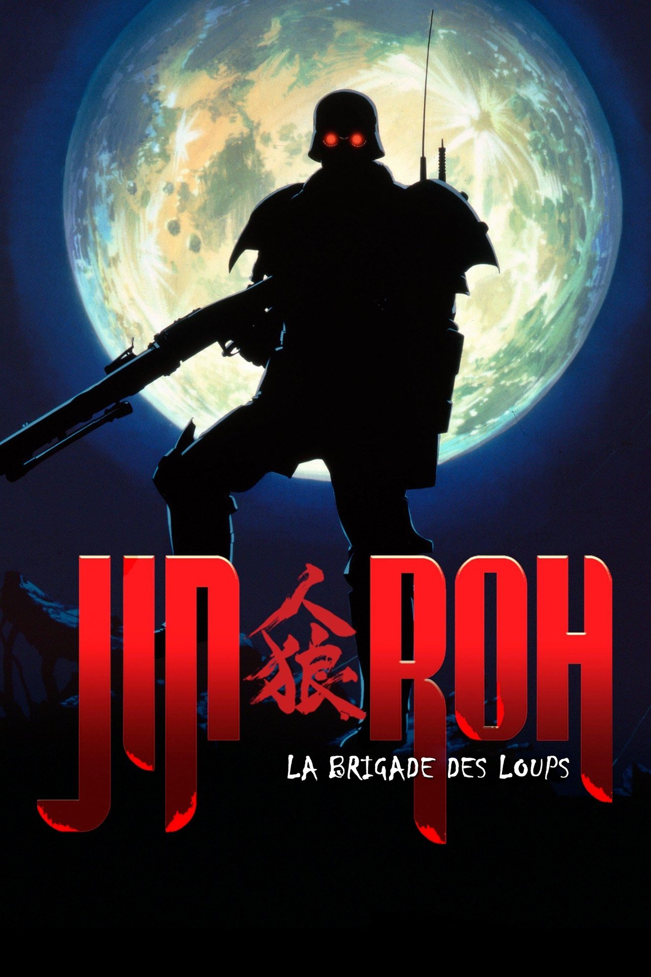 Jin-Roh : La brigade des loups poster