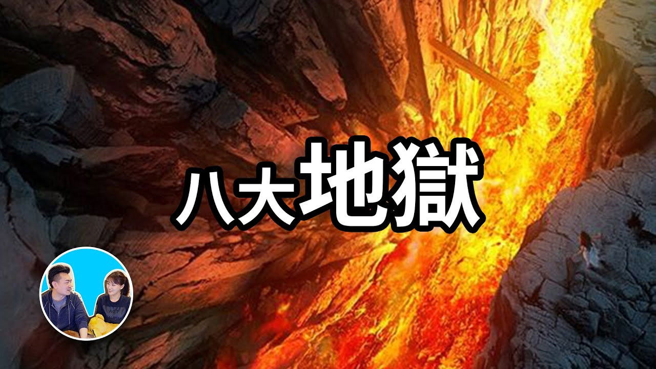 老高与小茉 — Épisode 231