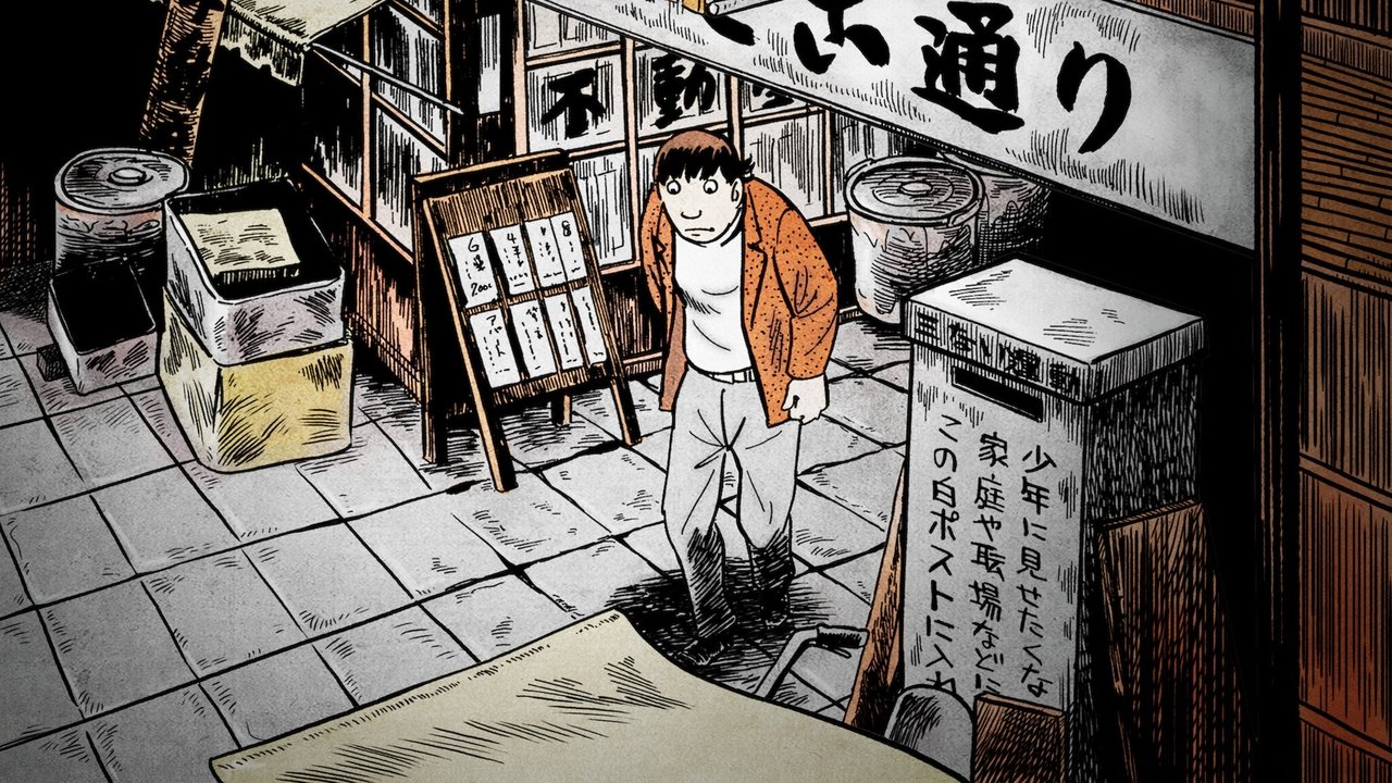 title image