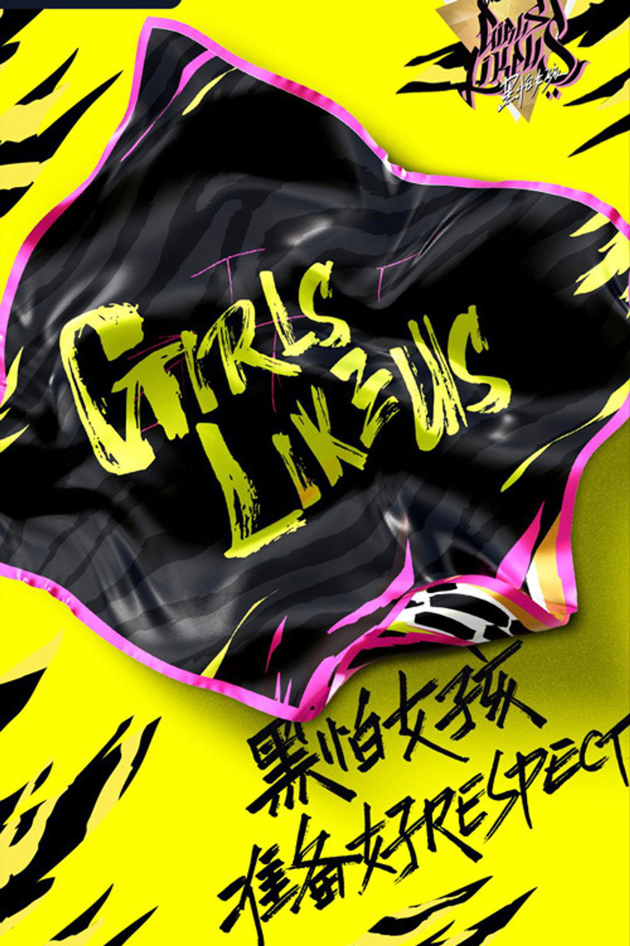 Girls Like Us