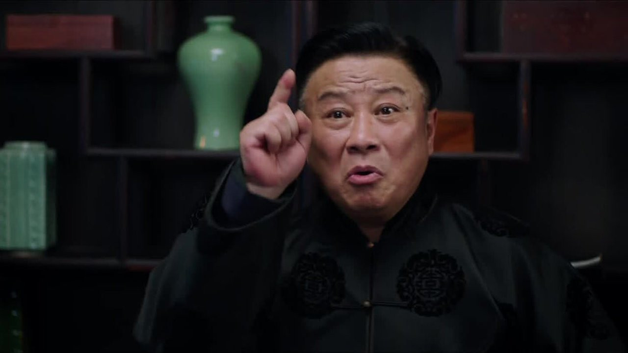 Maoshan Watchmen - Season 1 Episode 15 : Episode 15