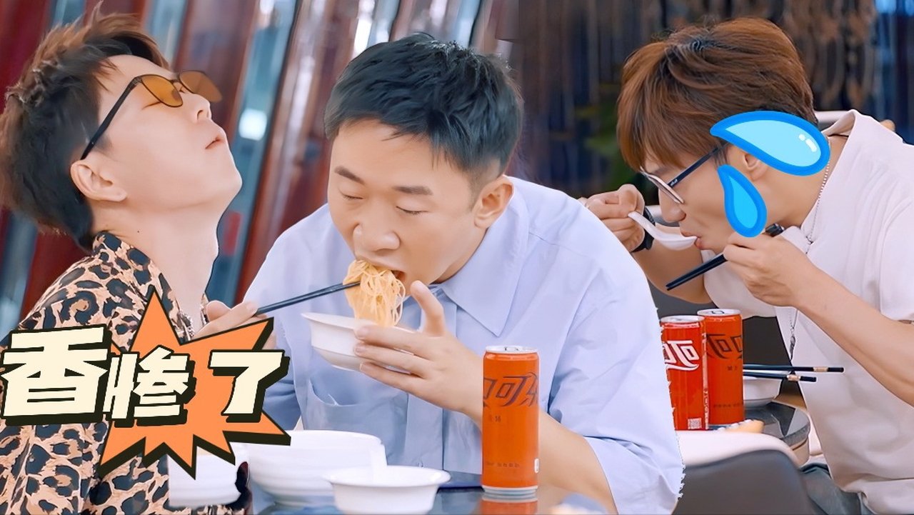 A Taste Gathering - Season 0 Episode 7 : S1 Episode 7 Extra