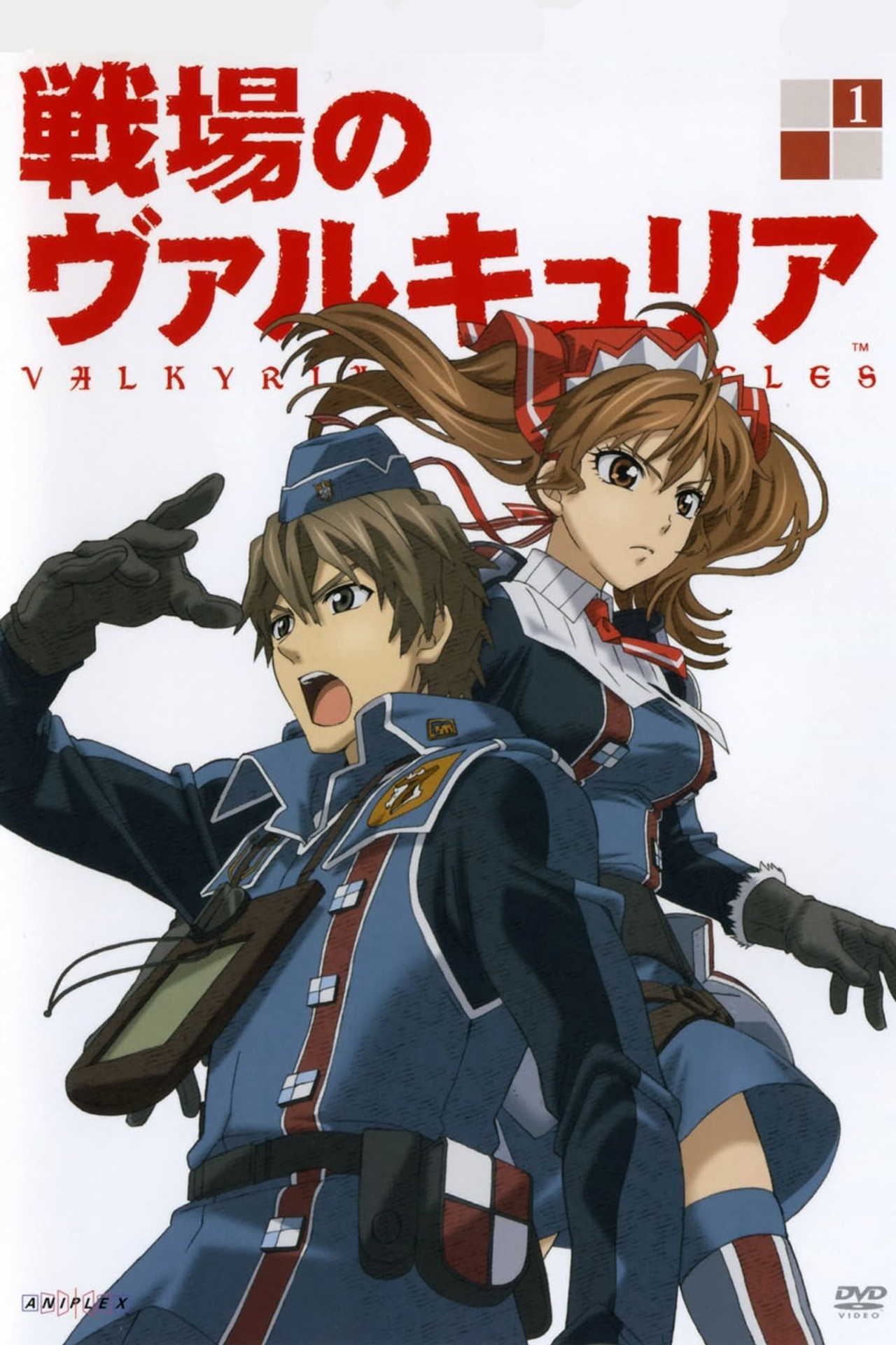 戦場のヴァルキュリア affisch