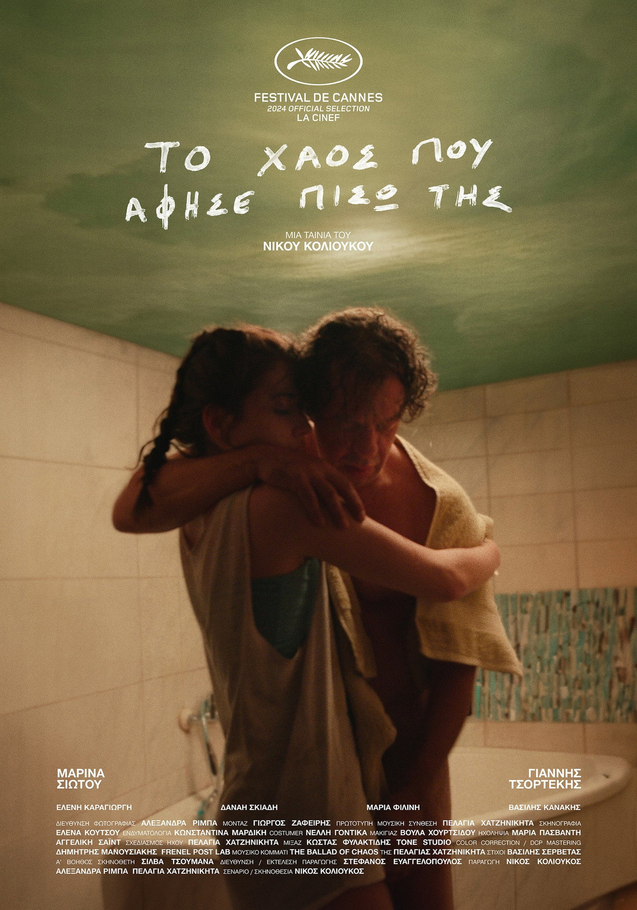 Το Χάος που Άφησε Πίσω της filmaffisch