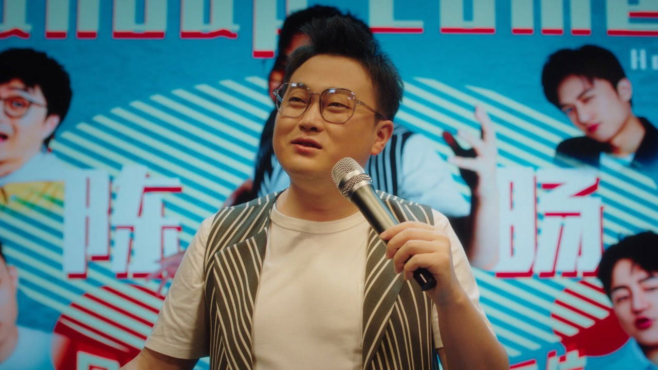 不要变成西瓜啊！主任！ — Épisode 6