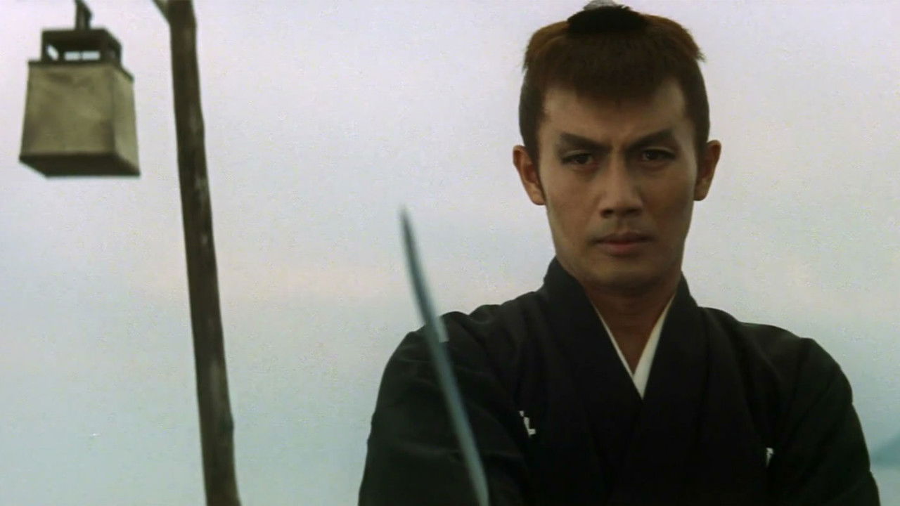 Sleepy Eyes of Death Collection