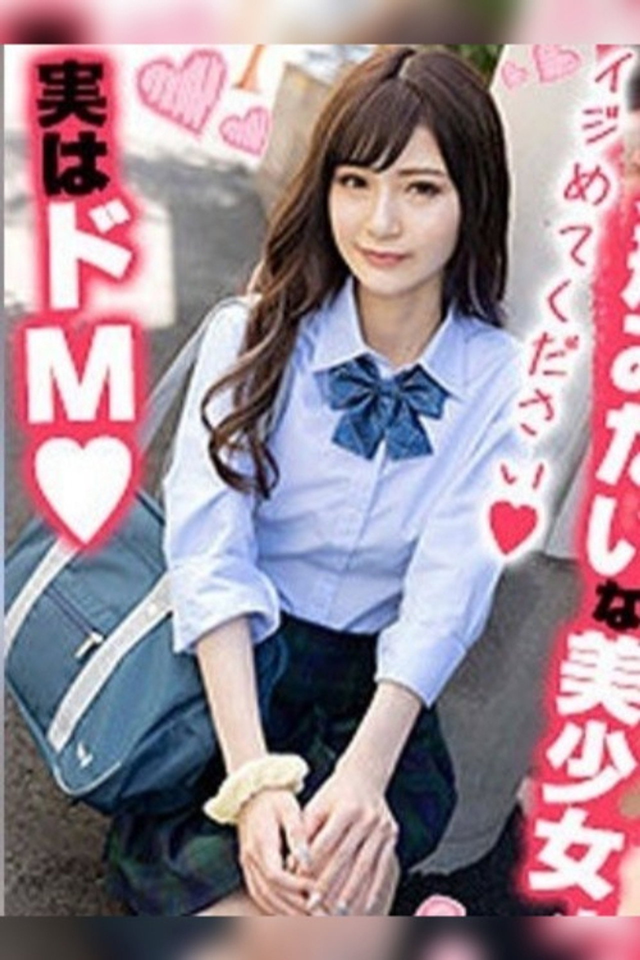 さくらちゃん filmaffisch