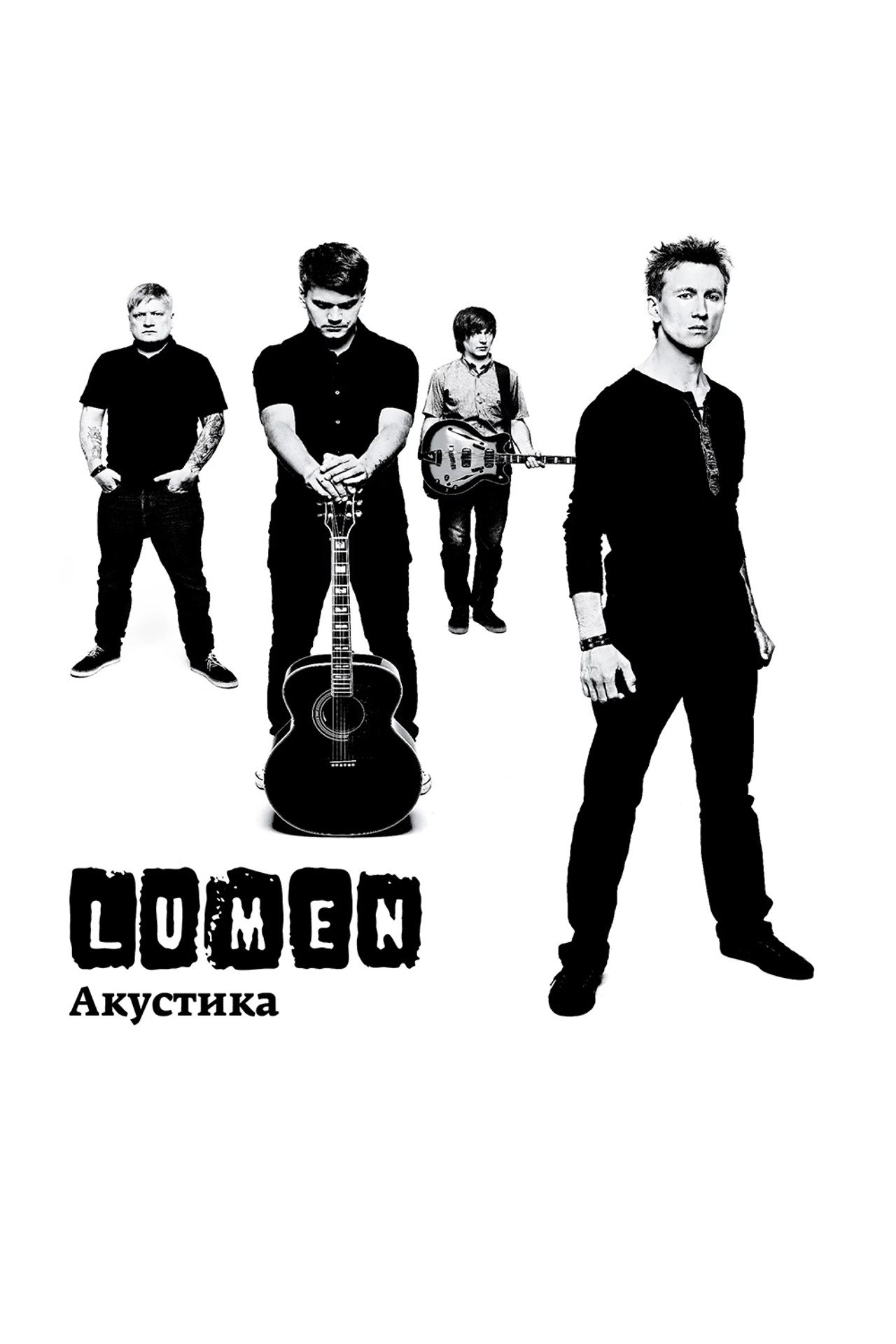 Lumen - Акустика (Концерт в центре им. Вс. Мейерхольда) filmaffisch