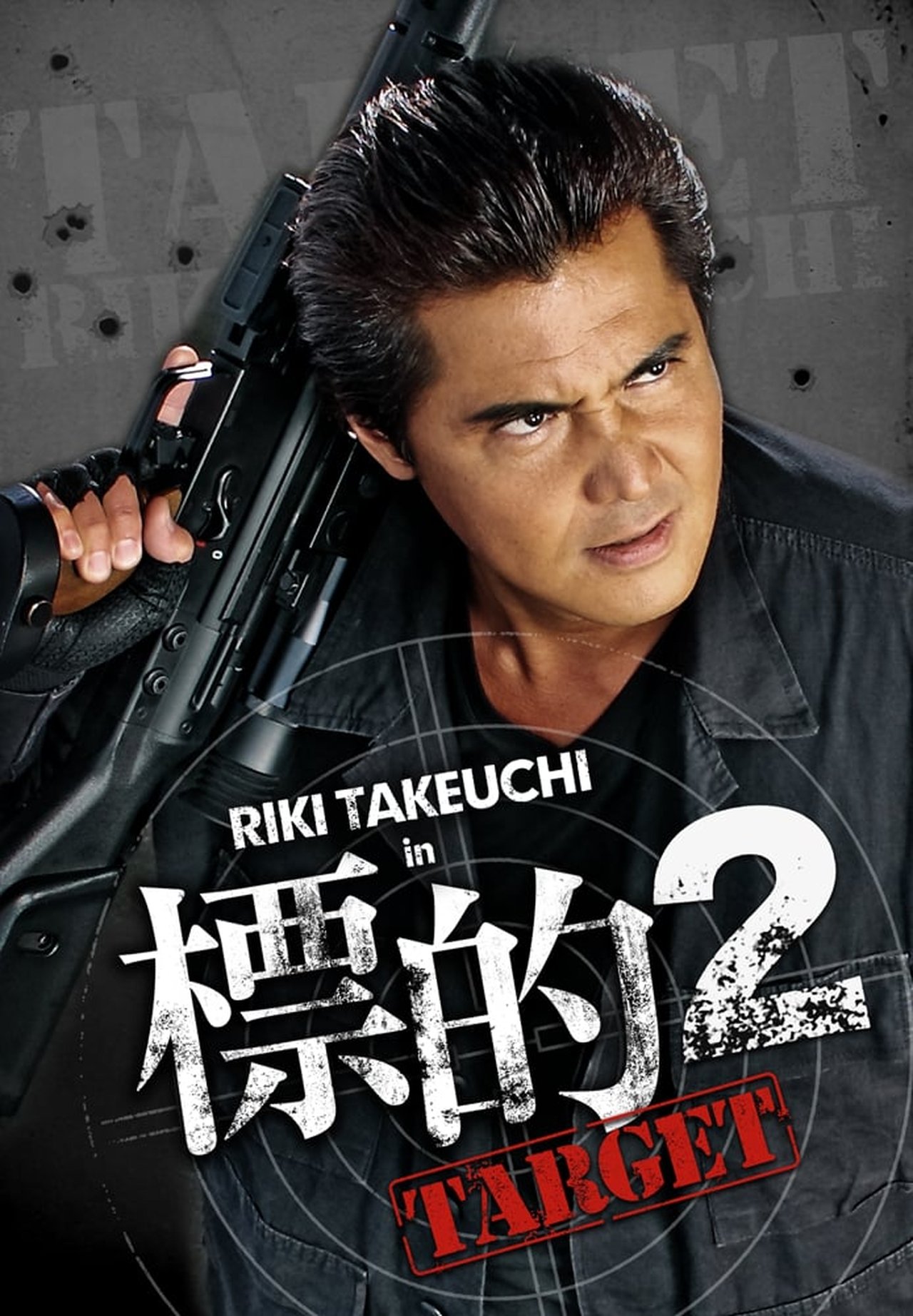 標的2 TARGET 標的2 TARGET