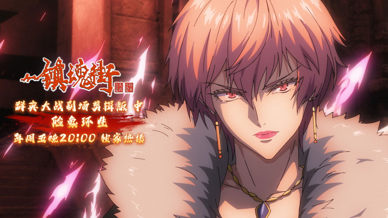 Rakshasa Street - Season 0 Episode 9 : Episode 9