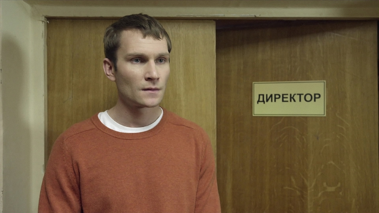 Реальные Пацаны — Épisode 2