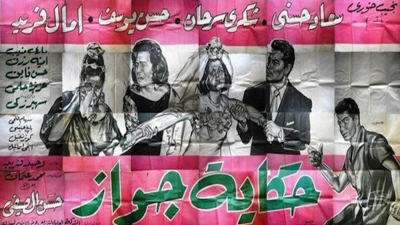 title image