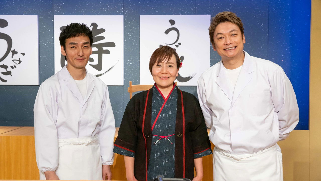 ワルイコあつまれ — Épisode 3