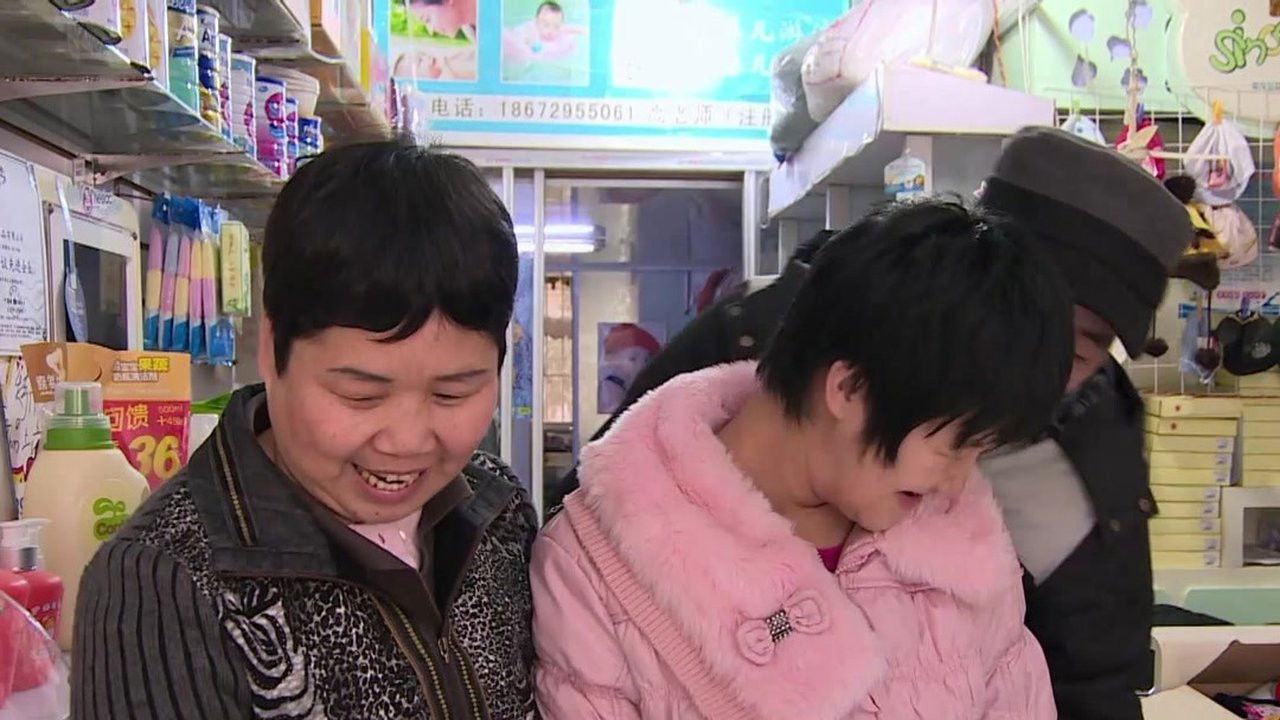 生门 — Épisode 12