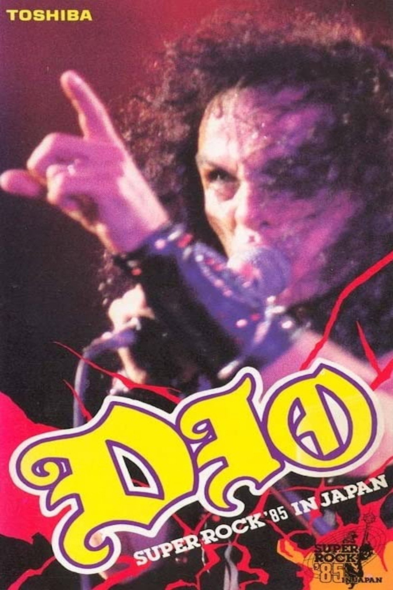 Dio | Super Rock '85 in Japan filmaffisch