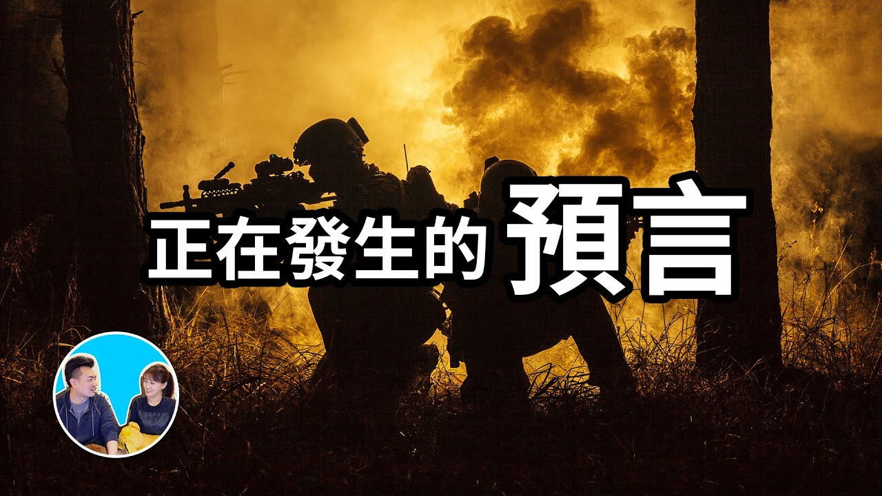 老高与小茉 — Épisode 213